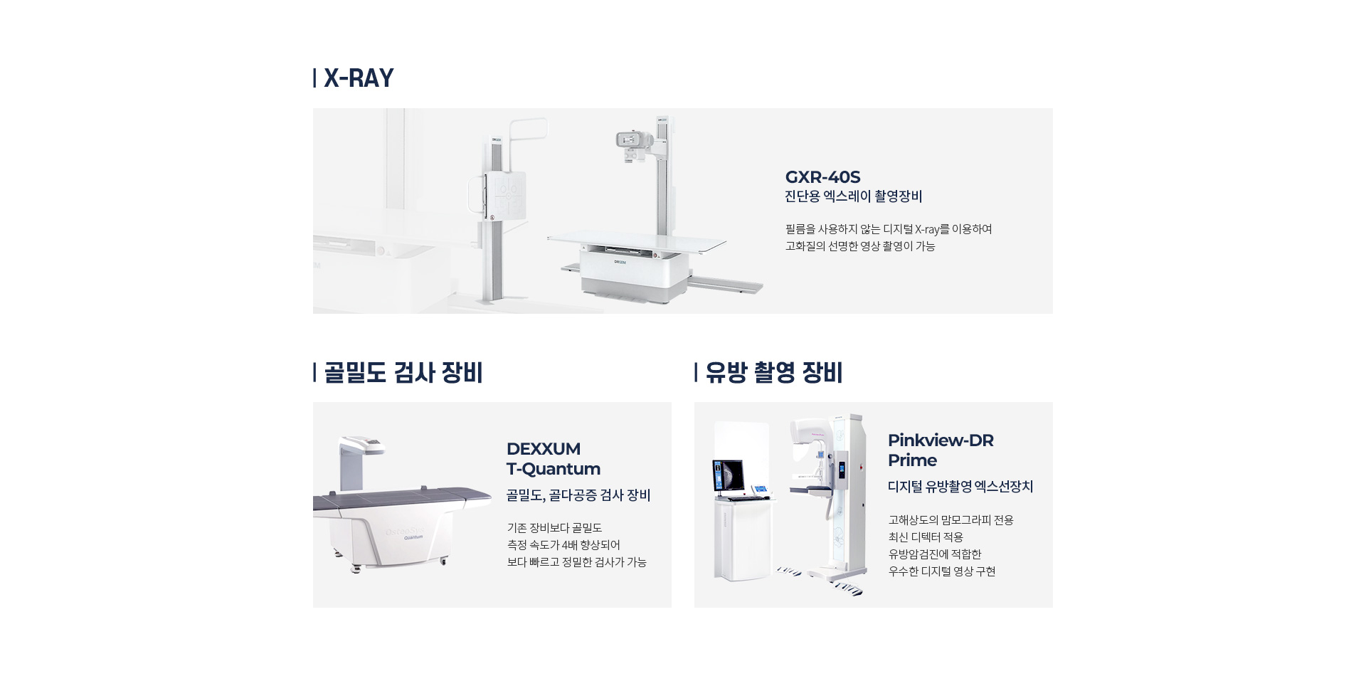 장비소개3