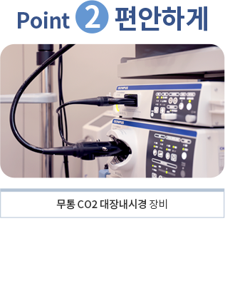 편안하게