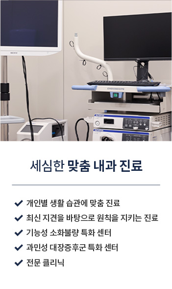 병원소개 